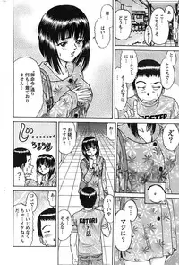 Action Pizazz SP 2008-08