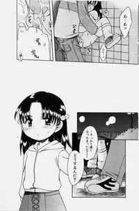 COMIC Shoujo Tengoku 2003-11