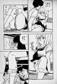 [Morisawa Toshio] Houkago Dokkin Date