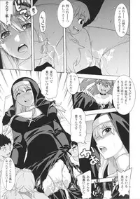 [Anthology] Toushin Engi Vol. 4