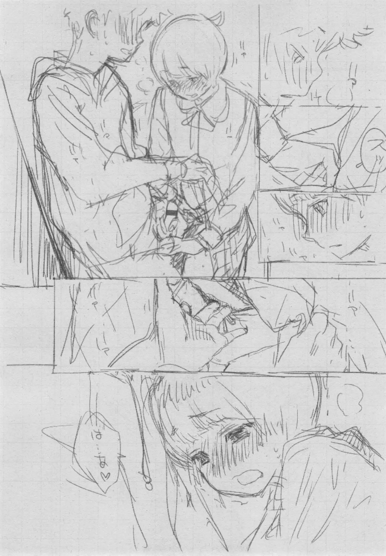 Gunjou Noise ~Shokaiban~