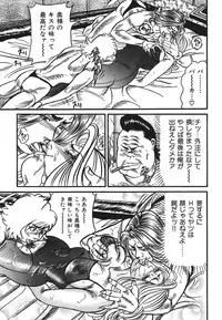 [Enji] Jukujo Reiko Amai Mitsu no Yuuwaku