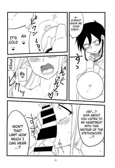 (COMIC1☆10) [BlueMage (Aoi Manabu)] Dagasayashi (Dagashi Kashi) (English) (Pangean)