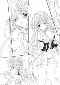 [Power Gradation (Nanase Aoi)] Presents