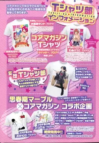 COMIC HOTMILK 2015-06