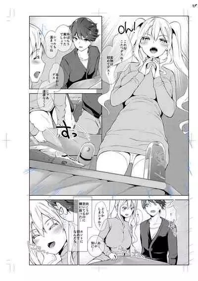 Echiechi Matching Girls