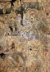 (SC2015 Autumn) [LolikyoNEW! (Enu-yamayama)] Kimi to Ai no Uta (Granblue Fantasy)