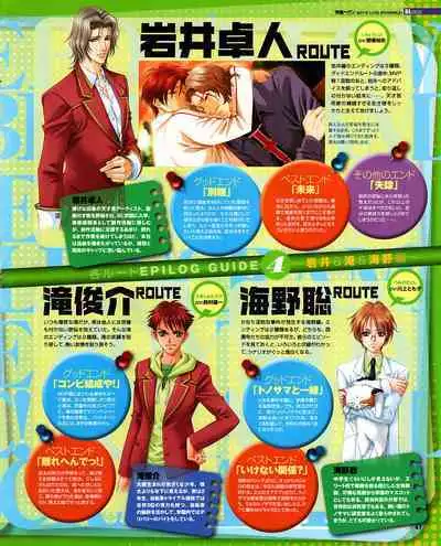 Cool-B Vol.30 2010-03