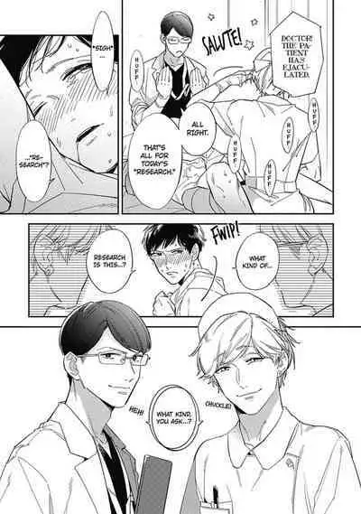 Youkoso! BL Kenkyuu Club | Welcome to the Yaoi Research Club