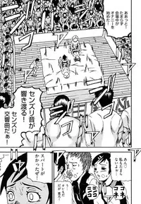 [Nakajima Daizaemon] U-Chikubi