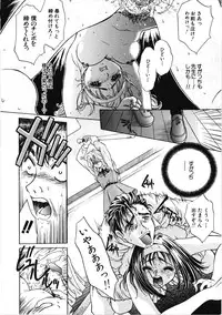 [Kiriyama Shingo] VIRGINAL