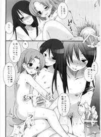 (C69) [KEY TRASH (Hikagi Tatsuhiko)] Suzu no Inei