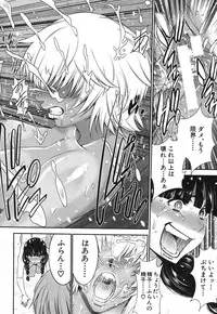 BUSTER COMIC 2013-09 [Digital]