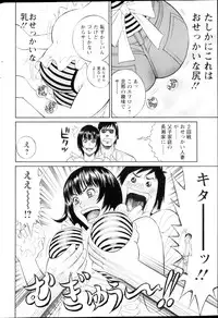 Action Pizazz HB 2013-03