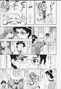 (C59) [Studio Wallaby (Various)] May (Hand Maid May)