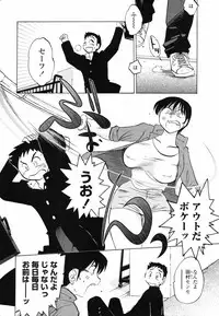 Comic Penguin Club 2008-11