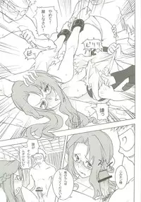 (C74) [IEHOY'S] Nil Slave (Ragnarok Online)