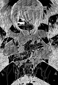 Uchouten [Luciferhood] - Shounen Tsubaki 7 [Translated]