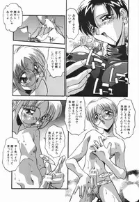 [Hindenburg] Onnakyoushi no Nikubenki