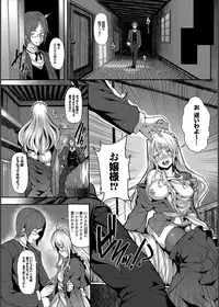 COMIC PURUMELO 2014-11 [Digital]