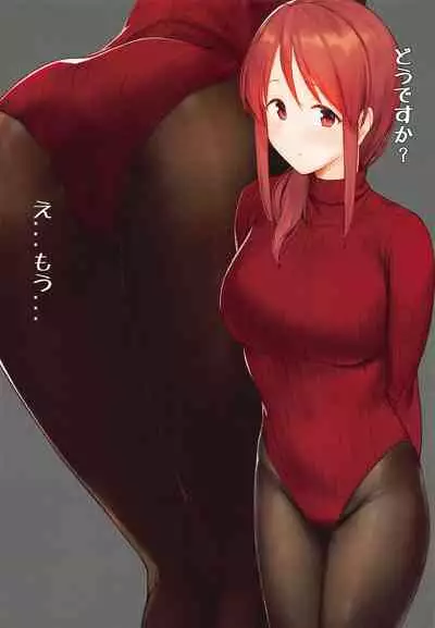 Miyu Mifune wore it.