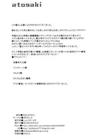 (C83) [Pollinosis (Shinkuu Tatsuya)] REDLEVEL5 (Neon Genesis Evangelion) [English] =LWB=