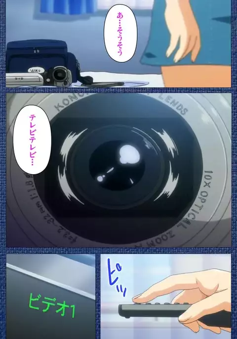 Ai no Katachi ～Ecchi na Onnanoko wa Kirai… Desuka?～ Scene1 Complete Ban