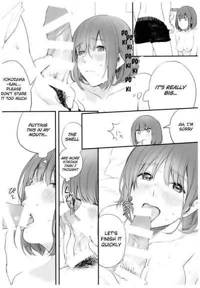 (C92) [ceremonica (Hagiwara Asami)] BONCHIAGE(#1) [English] [Goshujek]