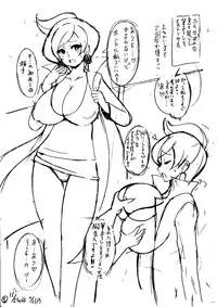 [Haguruman (Koutarosu)] Araragi Hakase no Hon 1 (Pokemon)