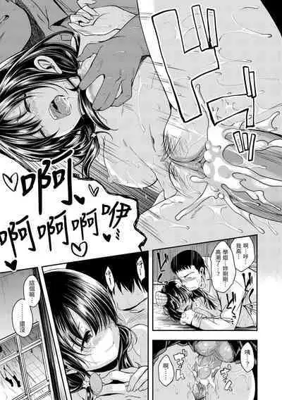 Kimi ni Dakaretai | 就要你抱抱