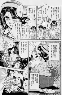 [Chikaishi Masashi] Shojo Ryoujoku