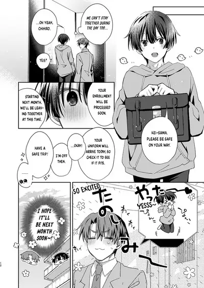 Katakoi Engage - Chapter 2