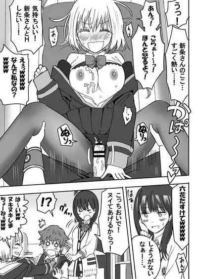 [虹照 NIJI-TERU] SSSS.GRIDGIRLS