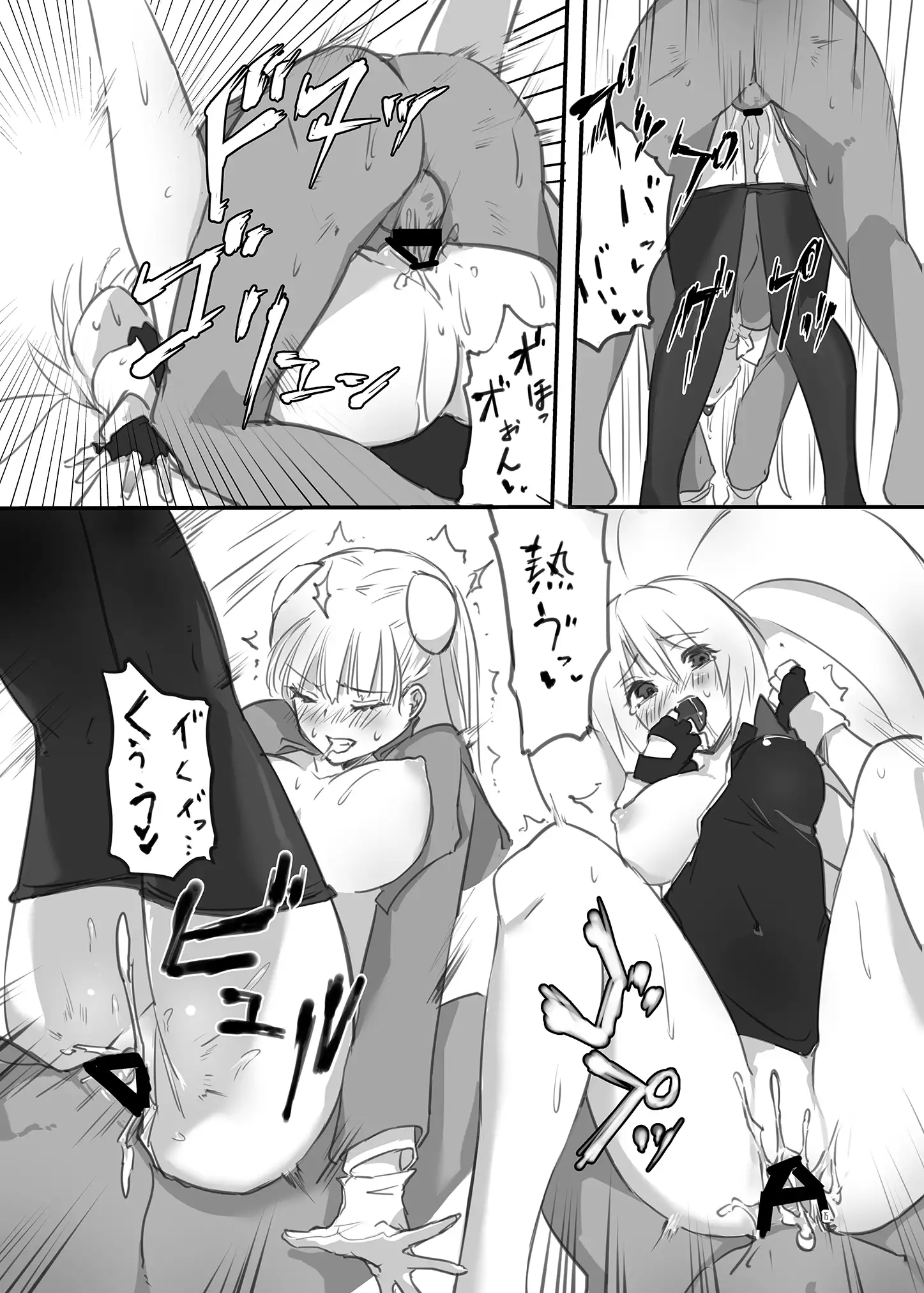 hepatica3.0 -PXZi Dayo! Zenin Shuugou-