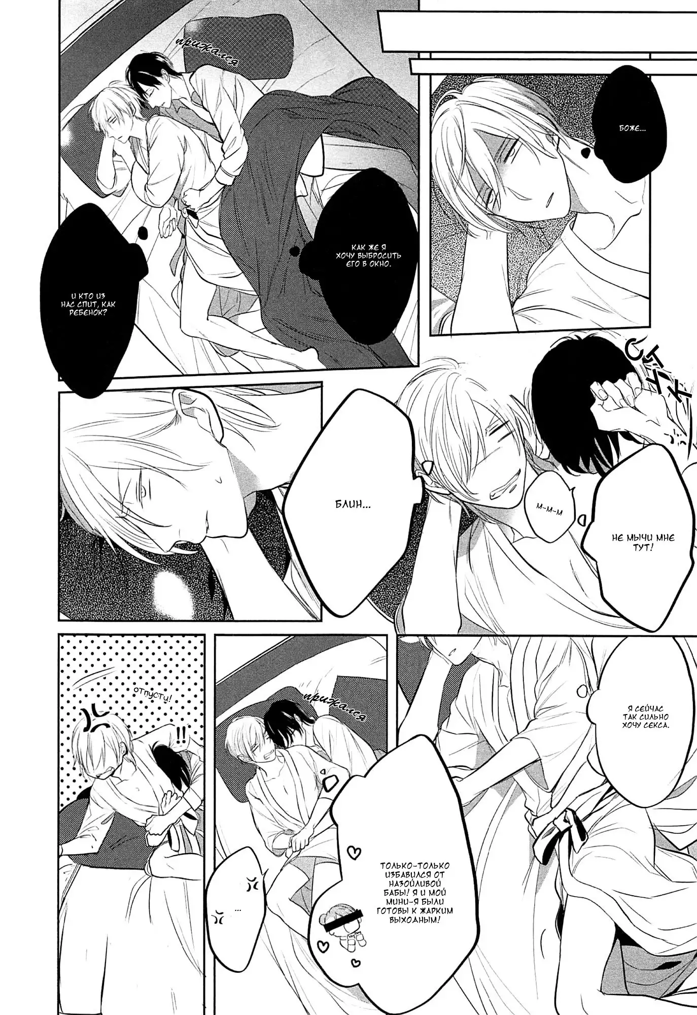 I can lie well if I put on my uniform