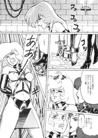 [Secret Society Chi (Iijima Mario)] Kai II - Iijima Mario Kojin-shi - (Various)