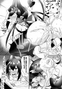 Haiboku Otome Ecstasy SP7