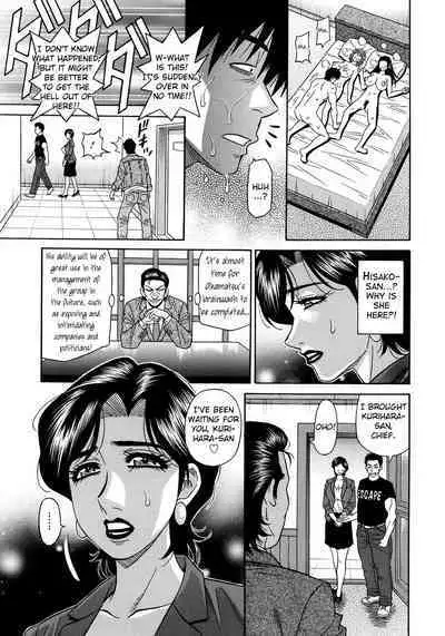 Ero Sukebe Power! E.S.P.! Vol.2 Ch.1-6