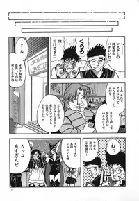 [Yamamoto Johanne] Aka no Mokushiroku ~The Revelations of Red~