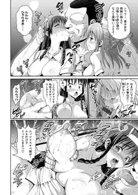 [Ma-Kurou] Muriyari Hametai! [Digital]