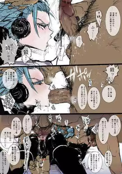 [Atelier Dr.HEAD'S (Katou Chakichi)] Omae no Chinpo Shiyou Kinshi na? [Digital]