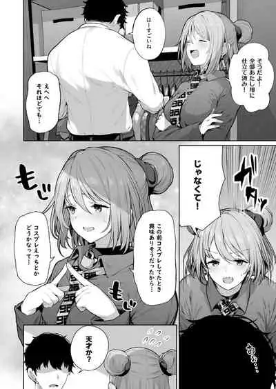 [Horumon Curry (Tobimura)] Yuiitsu Muni no Mono nan Dakara (Girls' Frontline)