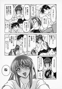 [B Village] Gohan wa Ikaga