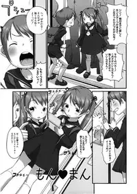 [Anthology] LQ -Little Queen- Vol. 18 [Digital]