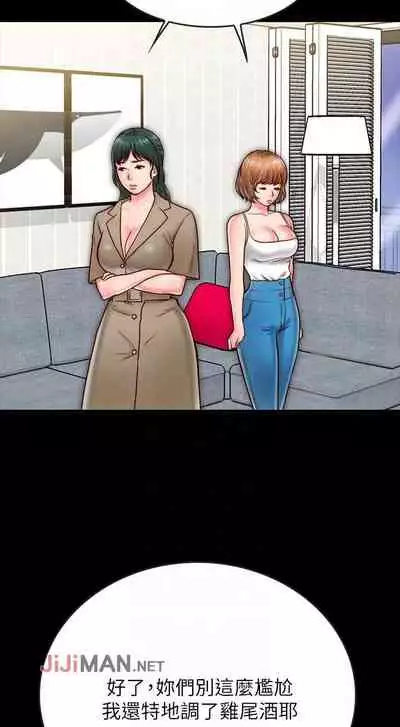 【周日连载】同居密友（作者：Pb&無業遊民） 第1~27话