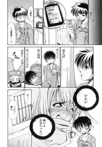 [Nikusyo] Sweet Honey