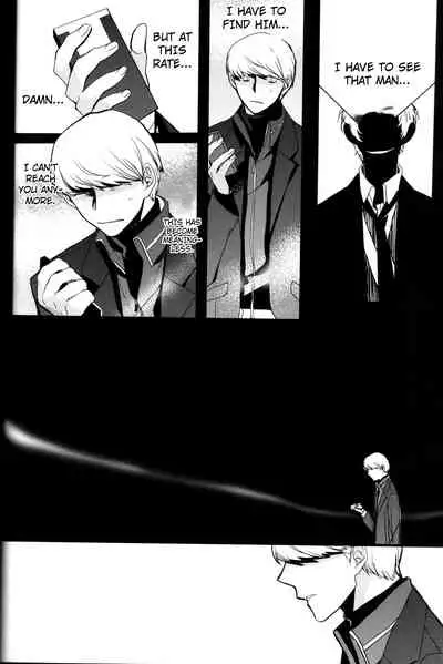 The End Of The World Volume 3