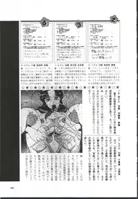 [Oga Tomoyoshi] Chijo Hentai Club