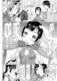 COMIC Megastore Alpha 2016-05