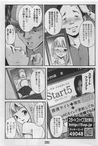 Action Pizazz 2009-03